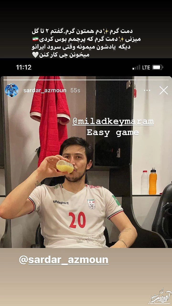 پست میلاد کی مرام برای تیم ملی